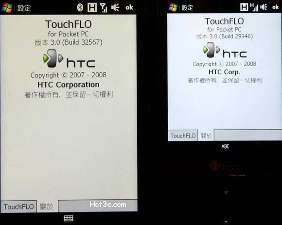 [HTC] HTC Touch HD vs Diamond 圖說比較！