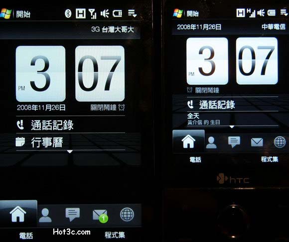 [HTC] HTC Touch HD vs Diamond 圖說比較！