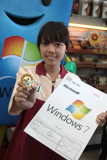 [Microsoft] Windows 7 預購價 $4170 起