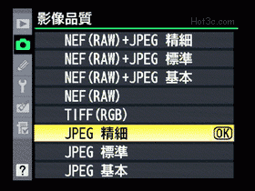 [Nikon] Nikon D700 完全評測(2)-照片模式與更多設定