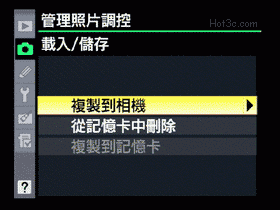 [Nikon] Nikon D700 完全評測(2)-照片模式與更多設定