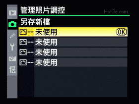 [Nikon] Nikon D700 完全評測(2)-照片模式與更多設定