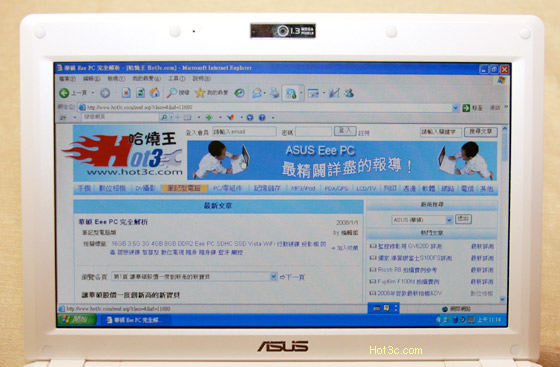 [Asus] Eee PC 900 搶鮮試玩！