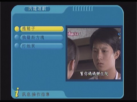 [AverMedia] 圓剛 Free TV 數位電視機上盒評測