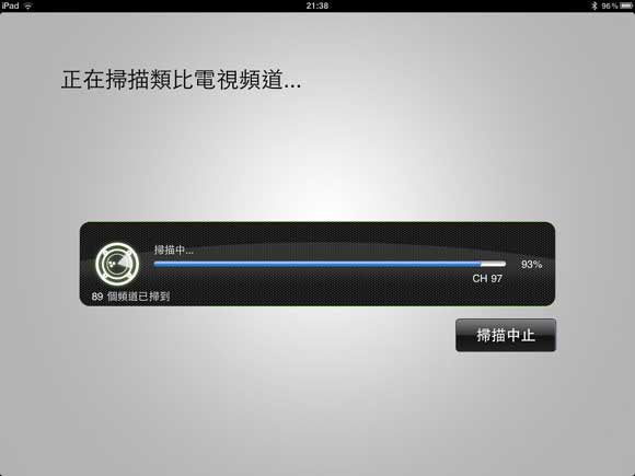 [AverMedia] iPad 電視分享器圓剛 HomeFree Combo試用