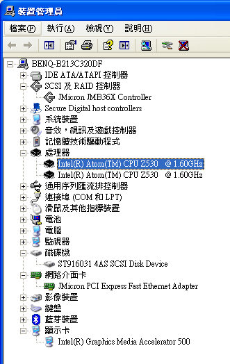 [BenQ] 11.6吋 BenQ U121 搶鮮簡易實測