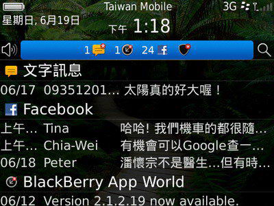 [RIM] OS 6 BlackBerry Bold 9780 評測