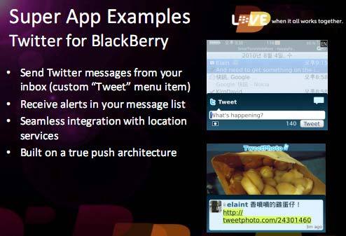[RIM] BlackBerry ID、付費軟體介紹