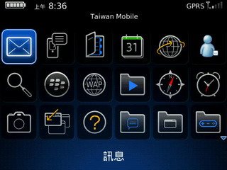 [RIM] BlackBerry Bold 9700 評測