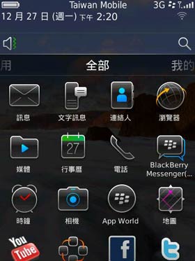 [RIM] 觸控滑蓋鍵盤 BlackBerry Torch 評測