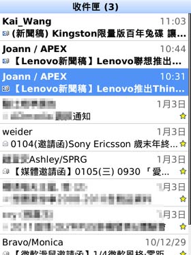 [RIM] 觸控滑蓋鍵盤 BlackBerry Torch 評測