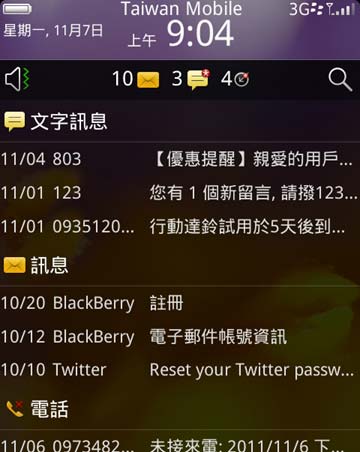 [RIM] OS7 BlackBerry Torch 9860 評測