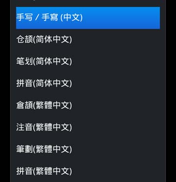 [RIM] OS7 BlackBerry Torch 9860 評測