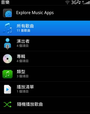 [RIM] OS7 BlackBerry Torch 9860 評測