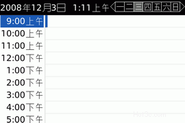 [RIM] BlackBerry Bold 完全評測