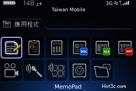 [RIM] BlackBerry Bold 完全評測