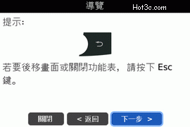 [RIM] BlackBerry Bold 完全評測