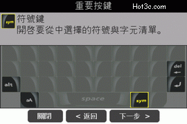 [RIM] BlackBerry Bold 完全評測