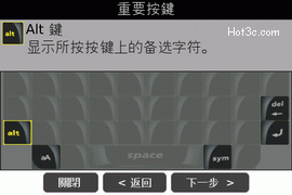 [RIM] BlackBerry Bold 完全評測