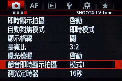 [Canon] Canon 5D mark III 搶鮮體驗#3: 選單操作