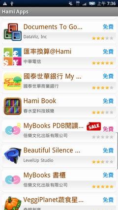 [CHT] 中華電信 Hami Apps 軟體商城導覽 #1