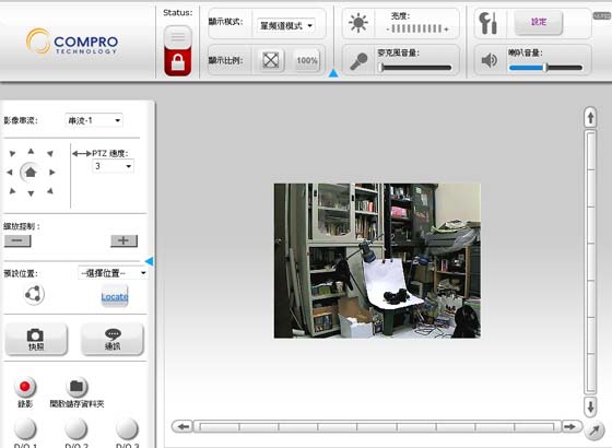 [Compro] PTZ 巡航康博 IP540 網路監控攝影機介紹