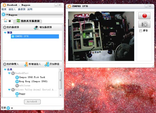[Compro] 支援 Seednok Compro IP70 網路監控攝影機評測
