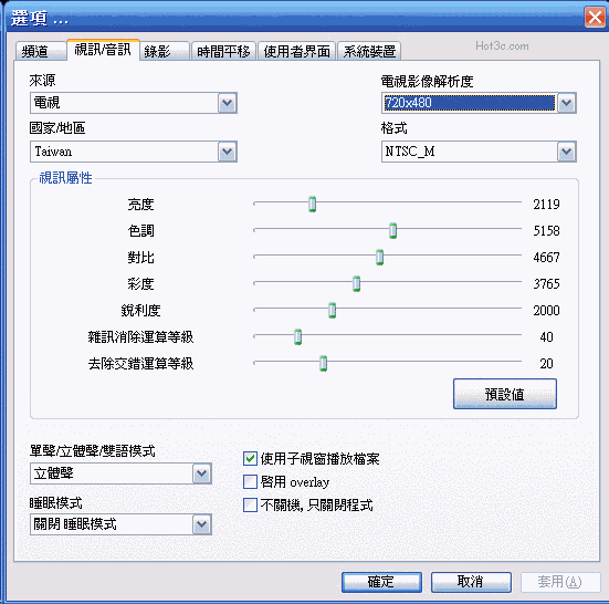 [Compro] 數位類比兼具 Compro 2800F 評介