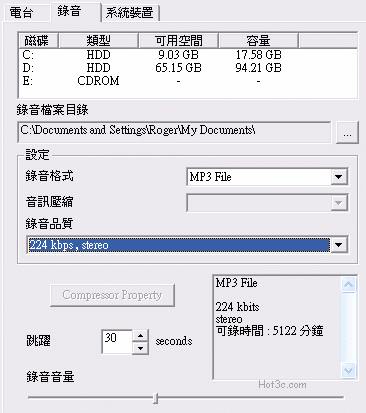 [Compro] 數位類比兼具 Compro 2800F 評介