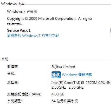 [Fujitsu] 13.3吋輕量 Fujitsu SH771 評測