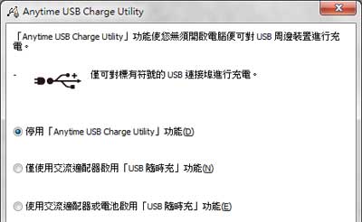 [Fujitsu] 13.3吋輕量 Fujitsu SH771 評測