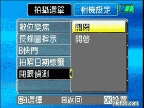 [GE] 薄型 8MP GE E840s 完全評測