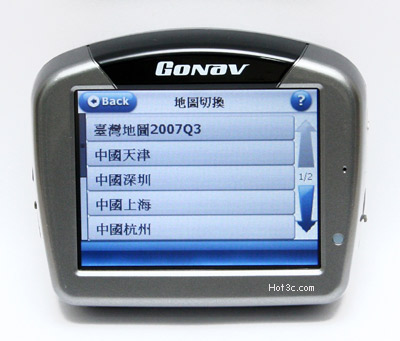 [Gonav] 好用的 Gonav S900 行動導航