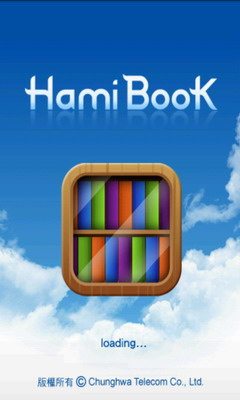 [CHT] 中華電信 Hami 書城試用簡評