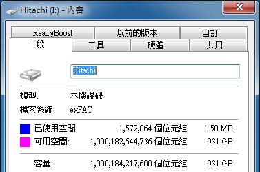 [HGST] 兩款 HGST Touro Mobile 行動硬碟實測