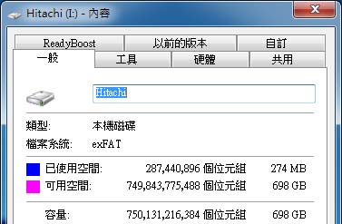 [HGST] 兩款 HGST Touro Mobile 行動硬碟實測