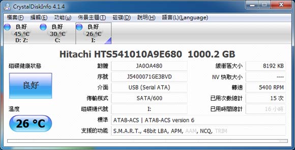 [HGST] 兩款 HGST Touro Mobile 行動硬碟實測