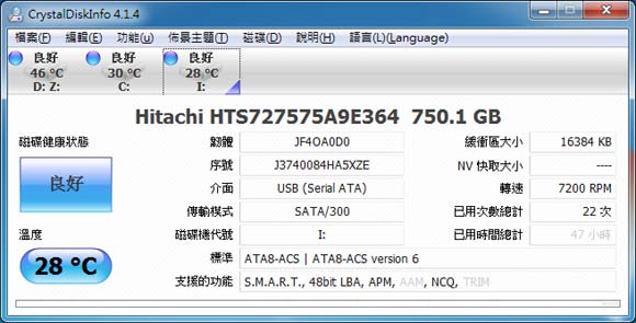 [HGST] 兩款 HGST Touro Mobile 行動硬碟實測