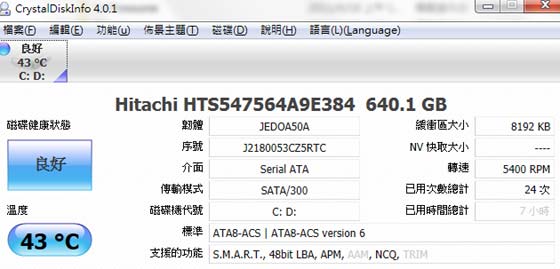 [HP] ULV處理器 HP dm1 小筆電評測