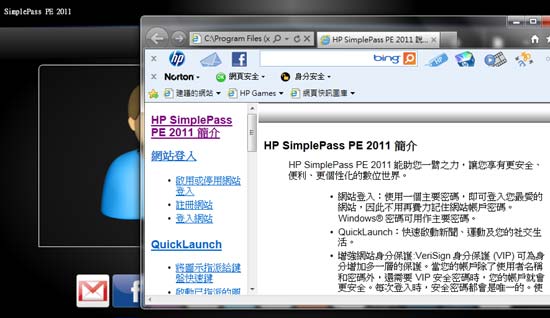 [HP] ULV處理器 HP dm1 小筆電評測