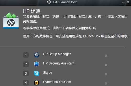 [HP] 1GB 獨顯 HP dm4 家用筆電評測(下)