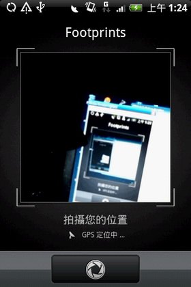 [HTC] HTC Hero 導覽！