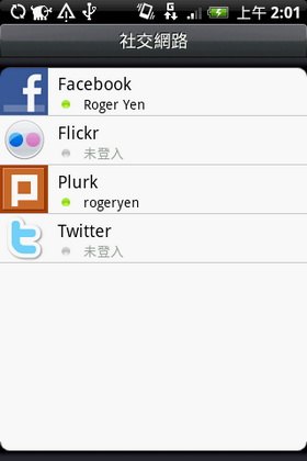 [HTC] HTC Hero 導覽！