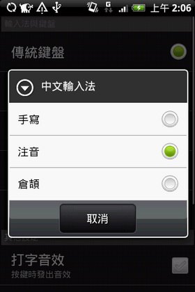 [HTC] HTC Hero 導覽！