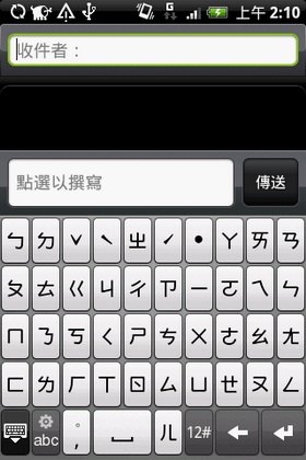 [HTC] HTC Hero 導覽！