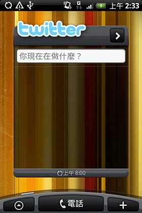 [HTC] HTC Hero 導覽！