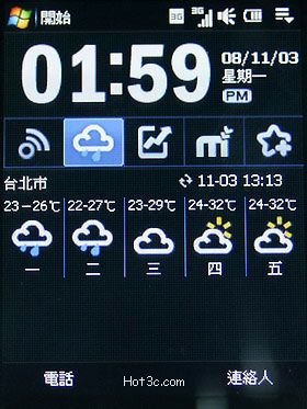 [HTC] HTC touch 3G 搶鮮體驗