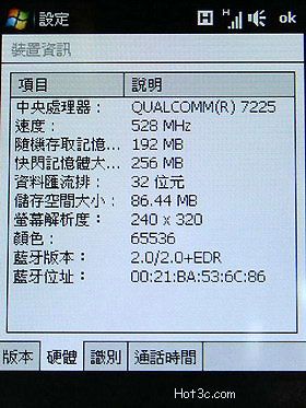 [HTC] HTC touch 3G 搶鮮體驗