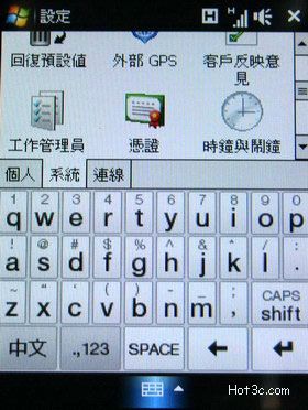 [HTC] HTC touch 3G 搶鮮體驗