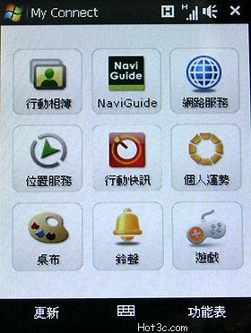 [HTC] HTC touch 3G 搶鮮體驗